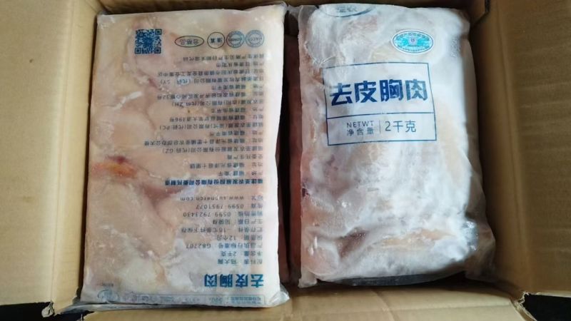 圣农单冻鸡大胸去皮鸡脯肉鸡胸低脂健身餐餐厅餐饮批发