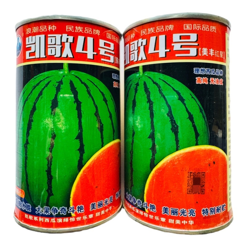 浪潮精品特大超甜抗病耐运输西瓜种子