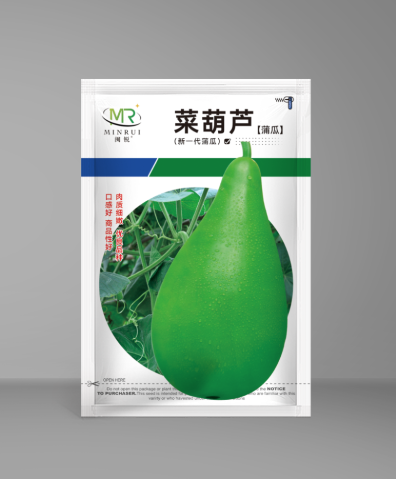 菜葫芦种子耐寒早熟四季农家庭院种植可做水瓢食用蔬菜种子