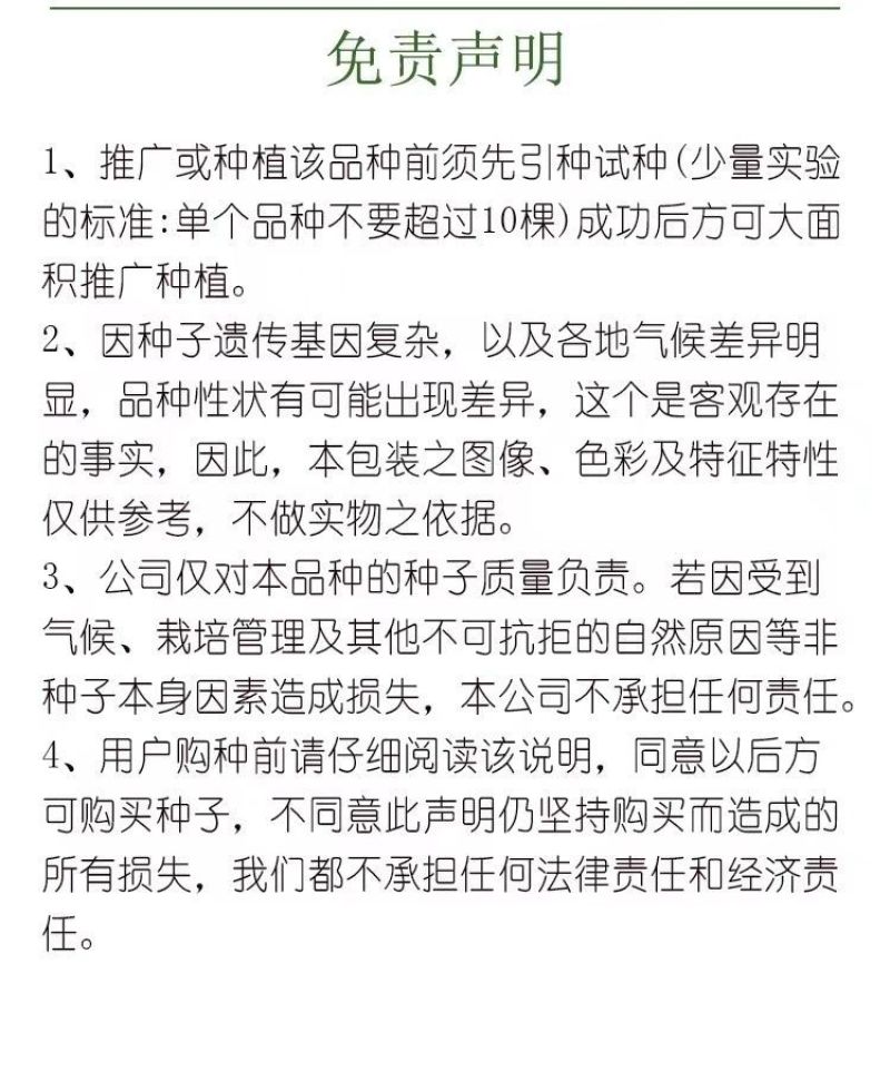 菜葫芦种子耐寒早熟四季农家庭院种植可做水瓢食用蔬菜种子