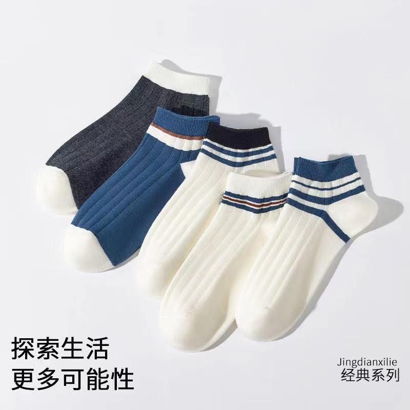 袜子男夏季薄款浅口船袜女士棉短袜透气地摊货源袜子女in