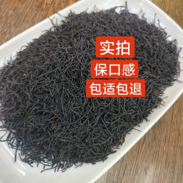 500克（实拍）正山小种红茶浓香型新茶武夷兰花香红茶