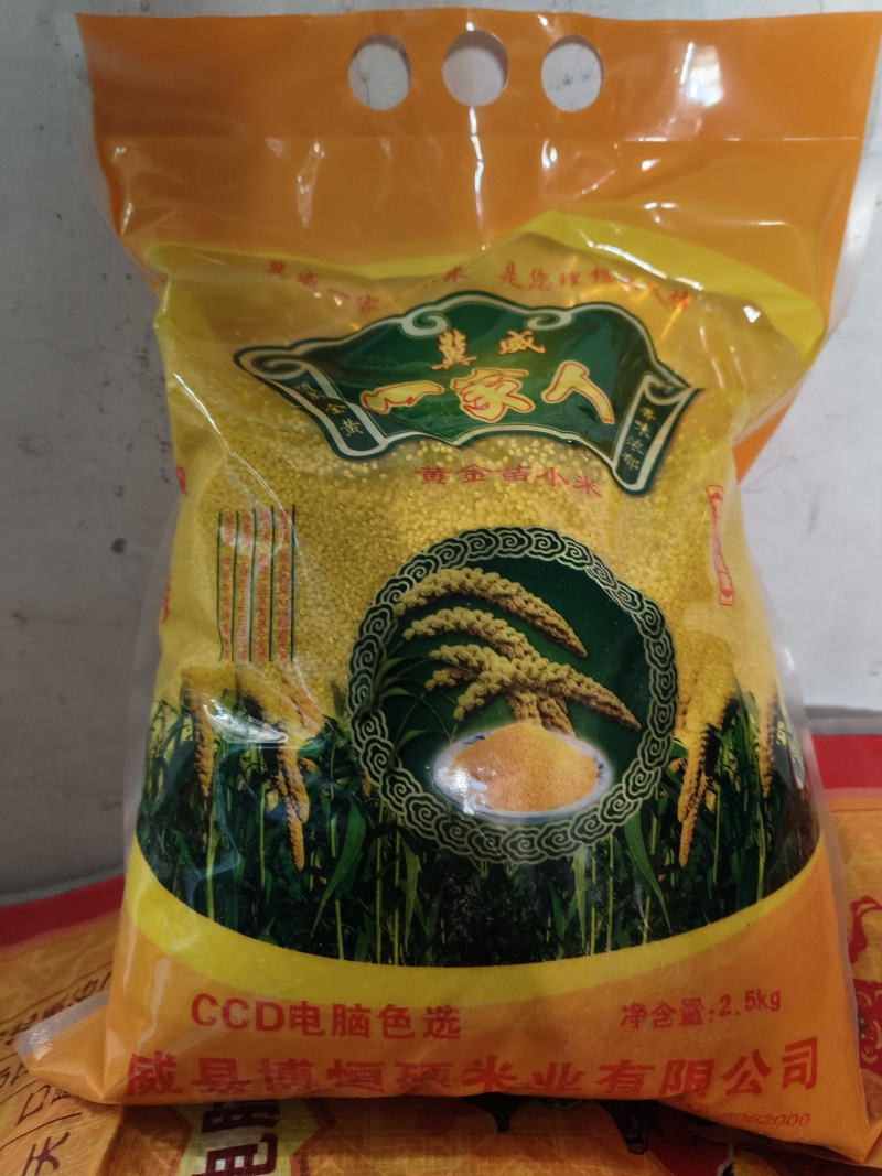 黄小米