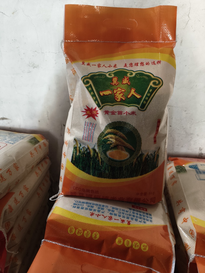 黄小米