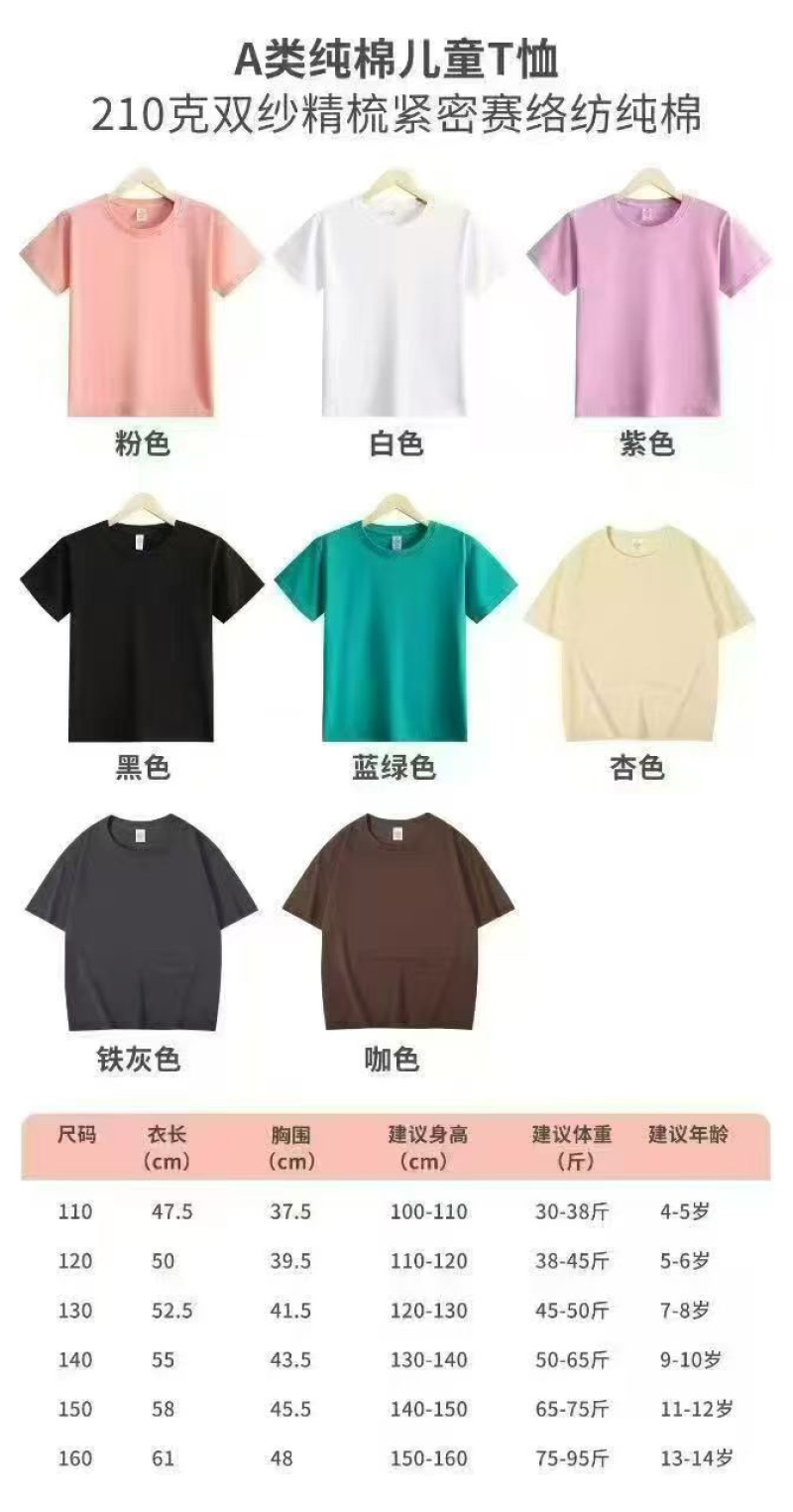 T恤工厂标语颜色款式视频看货