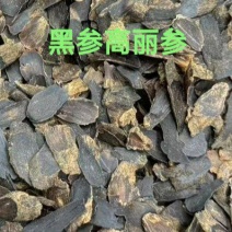 黑参高丽参片