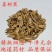 中药材喜树果喜树子千丈树水栗子天梓树果实籽仁批发零售保质