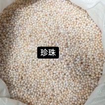 天然珍珠散珠称斤米珠diy手工项链手链面膜批发零售