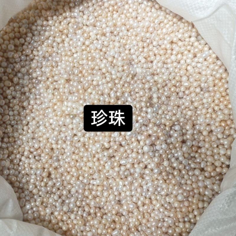 天然珍珠散珠称斤米珠diy手工项链手链面膜批发零售