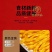 清水黄花菜商用批发火锅串串关东煮麻辣烫食材凉拌菜新鲜金针