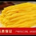 清水黄花菜商用批发火锅串串关东煮麻辣烫食材凉拌菜新鲜金针