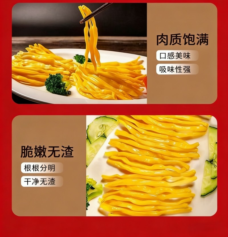 清水黄花菜商用批发火锅串串关东煮麻辣烫食材凉拌菜新鲜金针