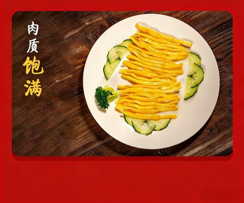 清水黄花菜商用批发火锅串串关东煮麻辣烫食材凉拌菜新鲜金针