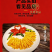 清水黄花菜商用批发火锅串串关东煮麻辣烫食材凉拌菜新鲜金针