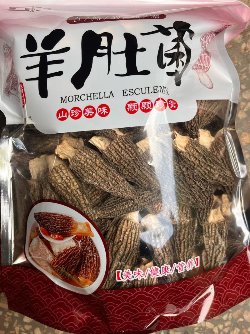 羊肚菌干货