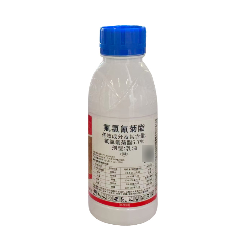 5.7%氟氯氰菊酯5.7%氟氯氰菊酯5.7%氟氯氰菊酯