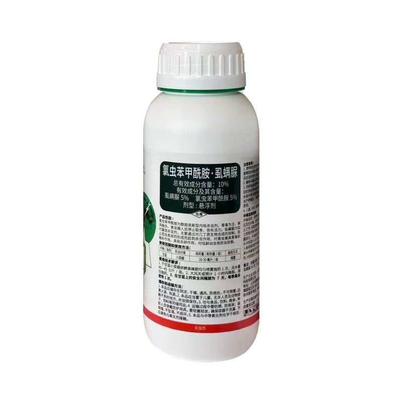 10%氯虫苯甲酰胺虱螨脲10%氯虫苯甲酰胺虱螨脲杀虫剂