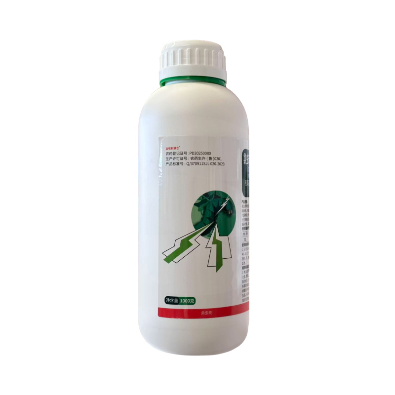 10%氯虫苯甲酰胺虱螨脲10%氯虫苯甲酰胺虱螨脲杀虫剂