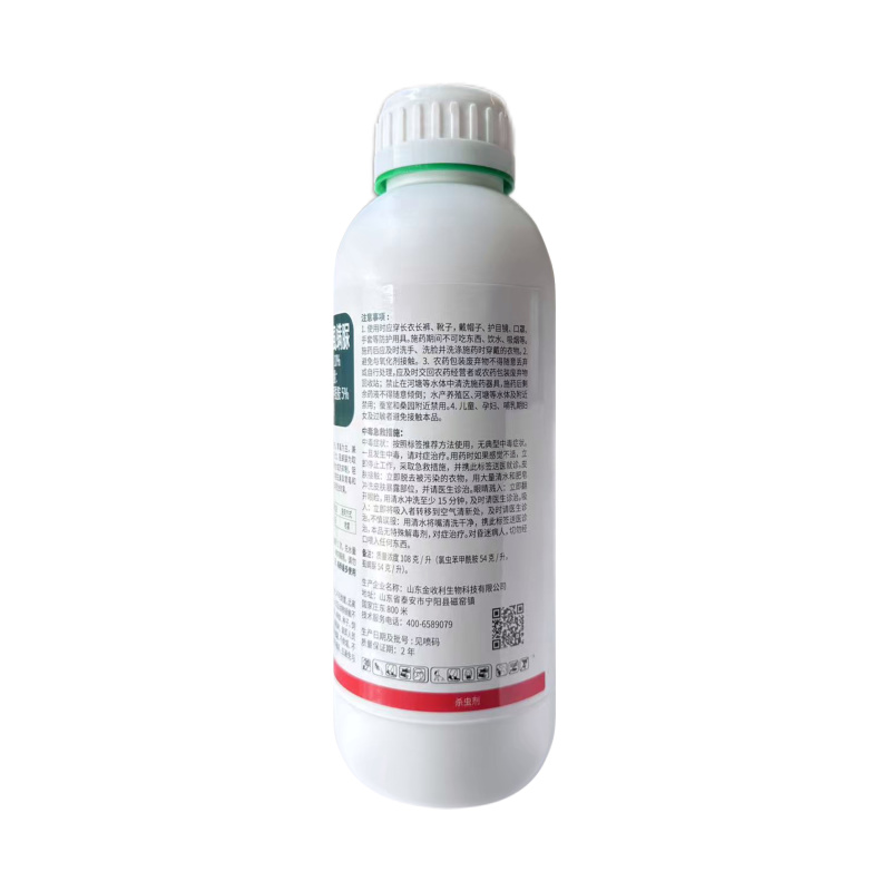 10%氯虫苯甲酰胺虱螨脲10%氯虫苯甲酰胺虱螨脲杀虫剂