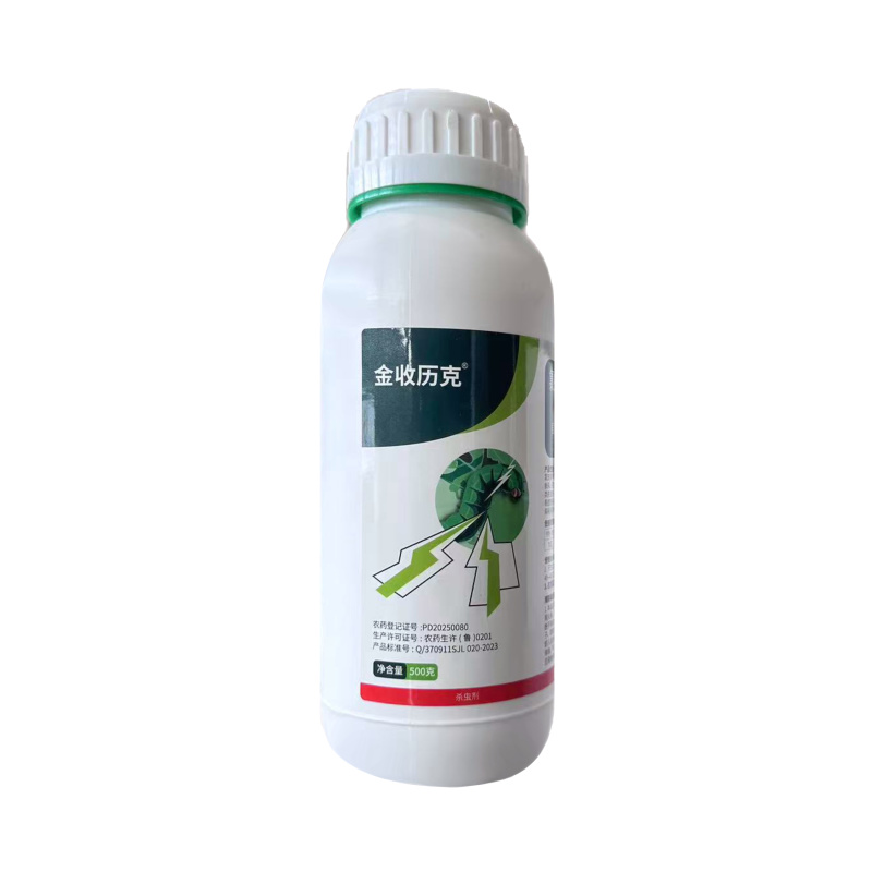 10%氯虫苯甲酰胺虱螨脲10%氯虫苯甲酰胺虱螨脲杀虫剂