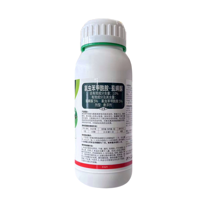 10%氯虫苯甲酰胺虱螨脲10%氯虫苯甲酰胺虱螨脲杀虫剂