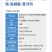 10%氯虫苯甲酰胺虱螨脲10%氯虫苯甲酰胺虱螨脲杀虫剂