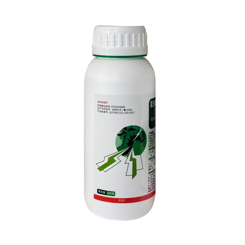 10%氯虫苯甲酰胺虱螨脲10%氯虫苯甲酰胺虱螨脲杀虫剂