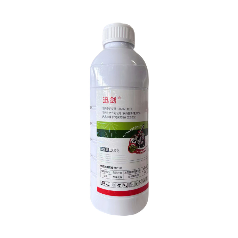 12%虱脲虫螨腈12%虱脲虫螨腈12%虱脲虫螨腈杀虫剂
