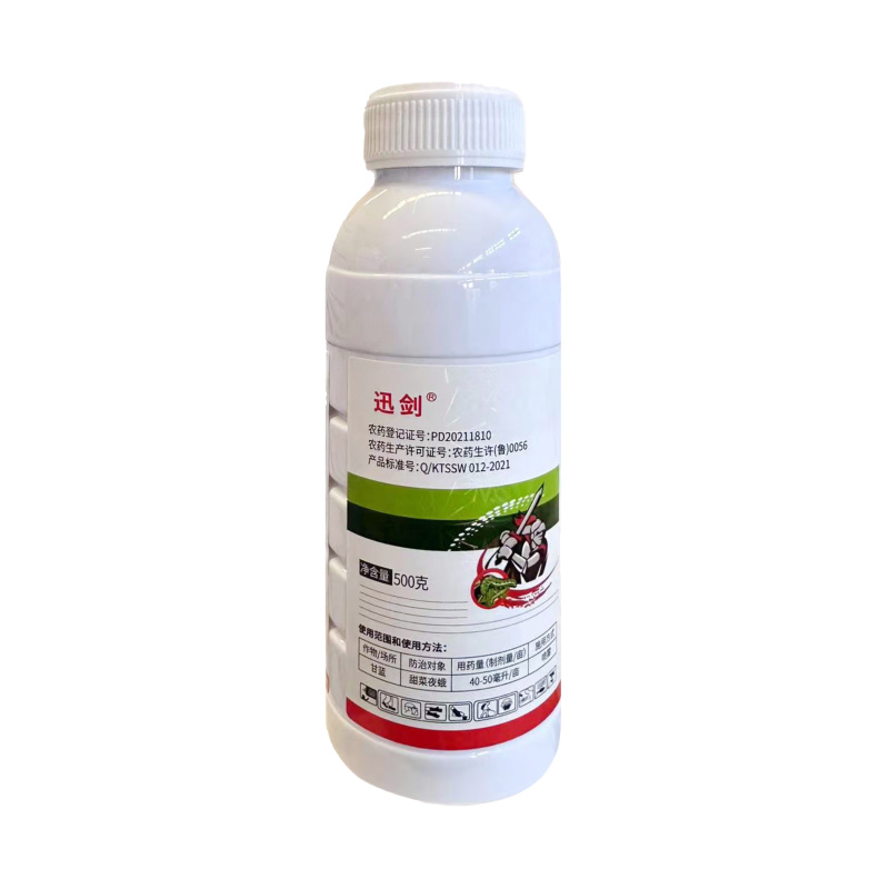 12%虱脲虫螨腈12%虱脲虫螨腈12%虱脲虫螨腈杀虫剂