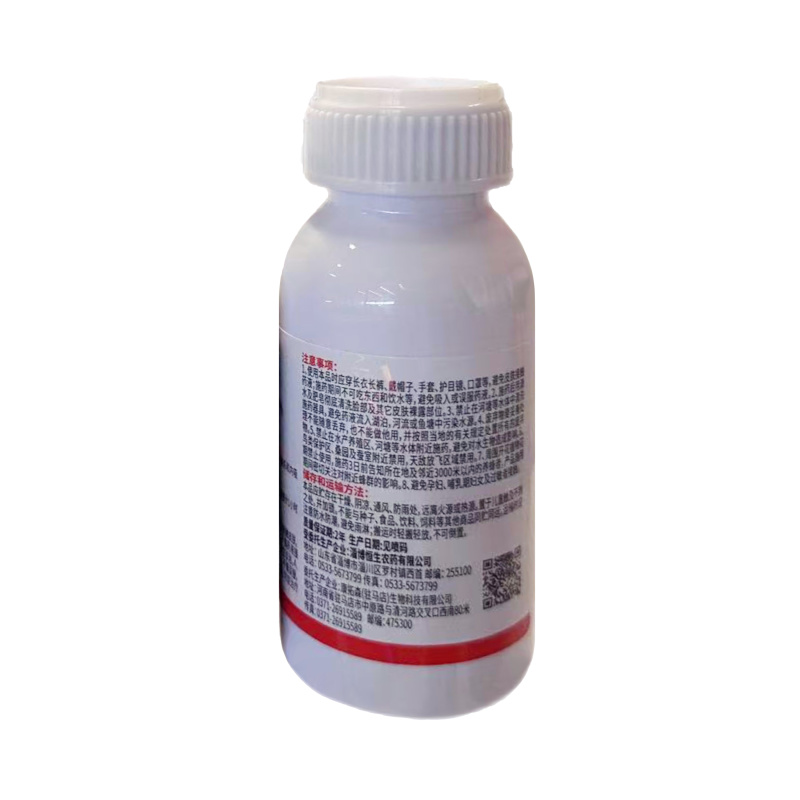 12%虱脲虫螨腈12%虱脲虫螨腈12%虱脲虫螨腈杀虫剂