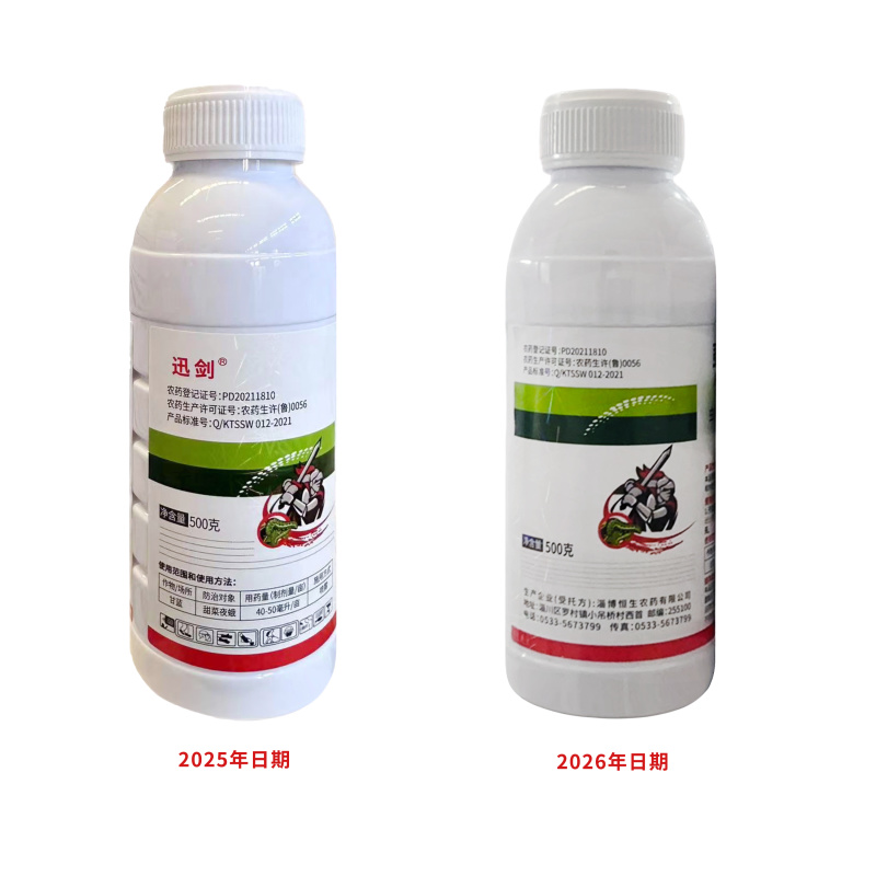 12%虱脲虫螨腈12%虱脲虫螨腈12%虱脲虫螨腈杀虫剂