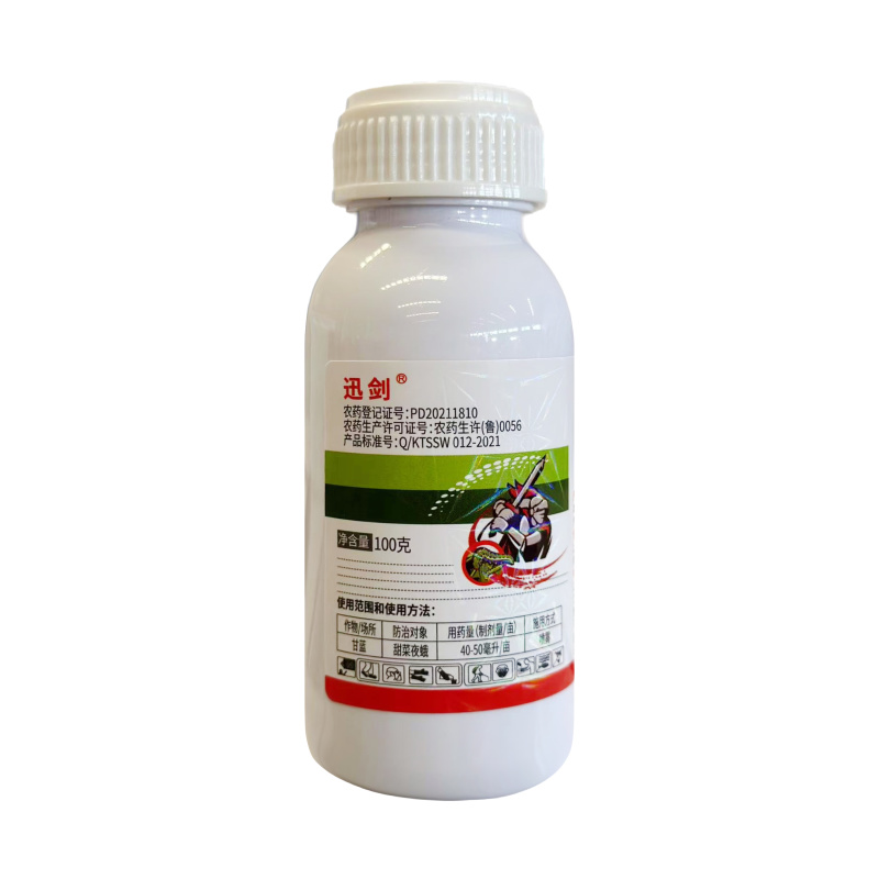12%虱脲虫螨腈12%虱脲虫螨腈12%虱脲虫螨腈杀虫剂