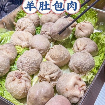 精品肚包肉货源充足量大从优质量保证诚信经营欢迎咨询