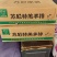 精品羊排货源充足量大从优质量保证诚信经营欢迎咨询