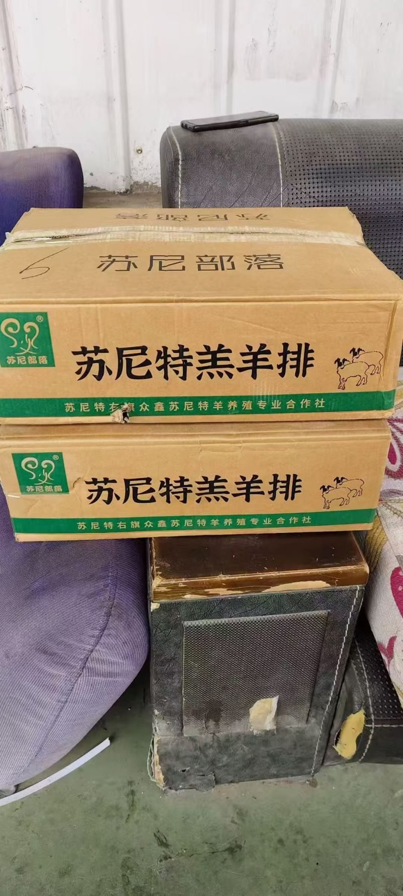 精品羊排货源充足量大从优质量保证诚信经营欢迎咨询