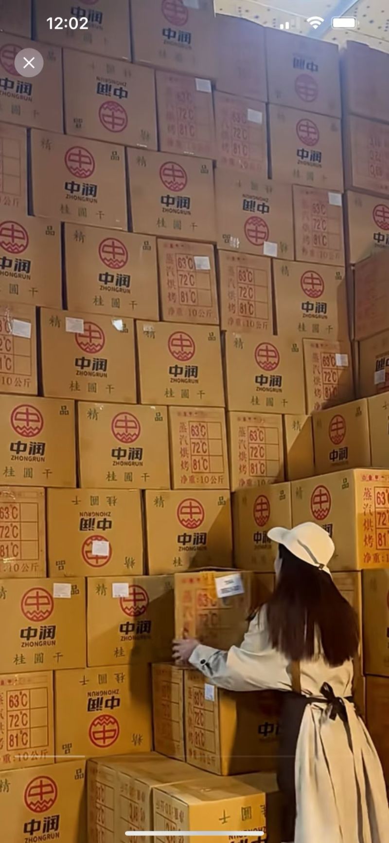 广西5A新货桂圆干核小壳薄肉厚500g龙眼干特产干货玉林