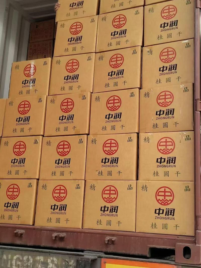 广西5A新货桂圆干核小壳薄肉厚500g龙眼干特产干货玉林