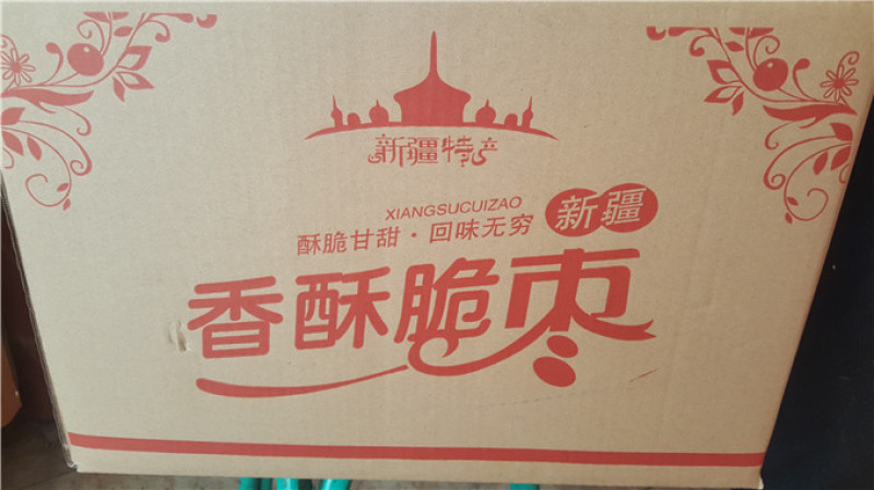 新疆香酥脆枣质优价廉货源充足厂家直供