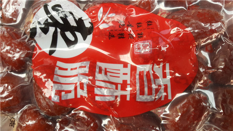 新疆香酥脆枣质优价廉货源充足厂家直供