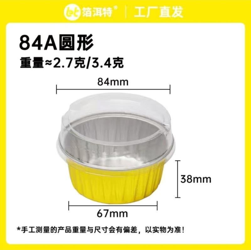 纯海胆肉
