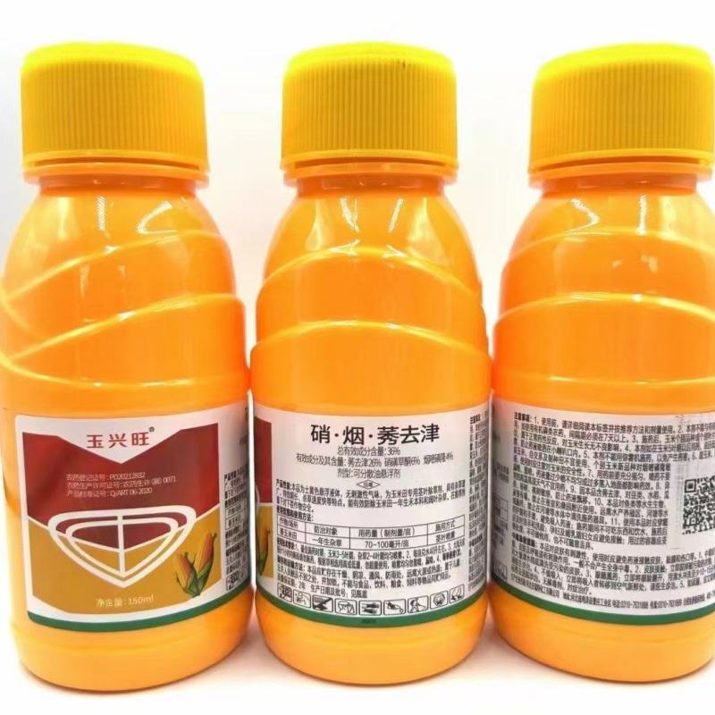 36%硝烟莠去津36%硝烟莠去津玉米苗后除草剂安全型