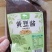 黄豆酱400g吸嘴袋