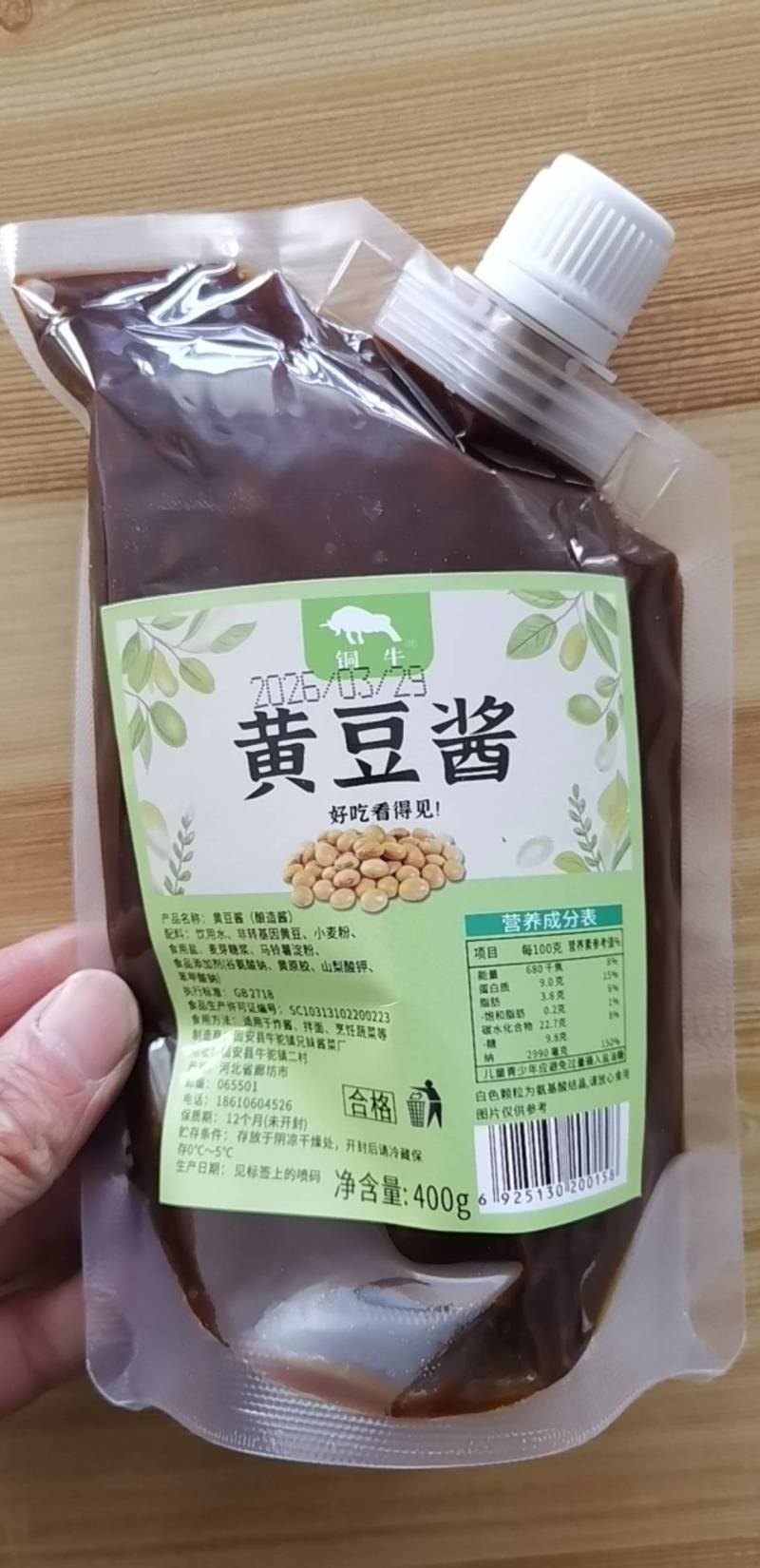 黄豆酱400g吸嘴袋