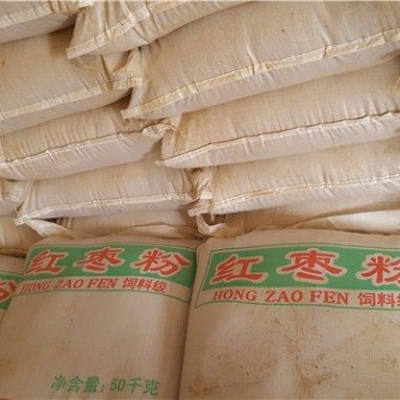 饲料枣粉糖分高厂家直供货源充足质量好价格低