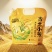 青龙山地小米