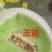 【推荐】精品玉菇甜瓜货源充足量大从优质量保证产地供应