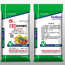 复合微生物肥籿有机十无机十微生物有效活性菌5亿/