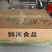 纯干牛肚带金钱肚8成熟