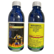 10%精草铵膦铵盐除草剂非耕地杂草除草剂
