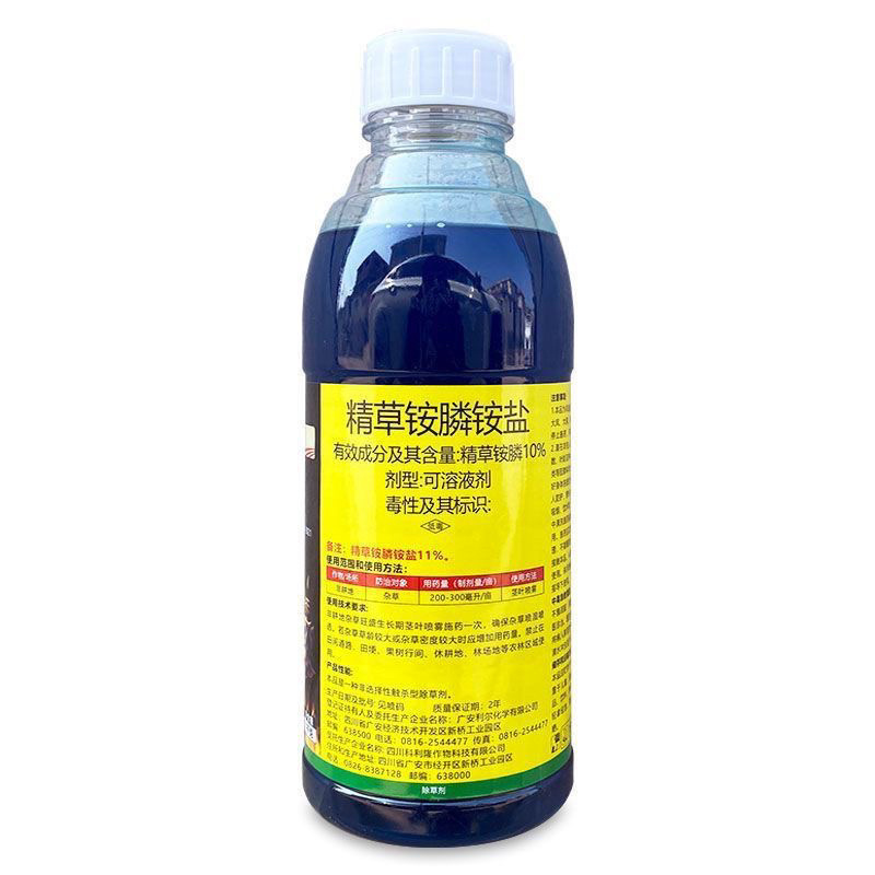 10%精草铵膦铵盐除草剂非耕地杂草除草剂